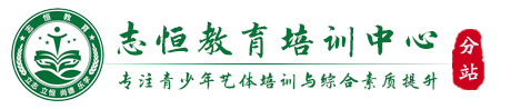 阳江叛逆孩子管教学校