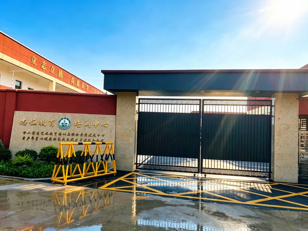 阳江正规叛逆少年培训学校具体位置与课程匹配指南